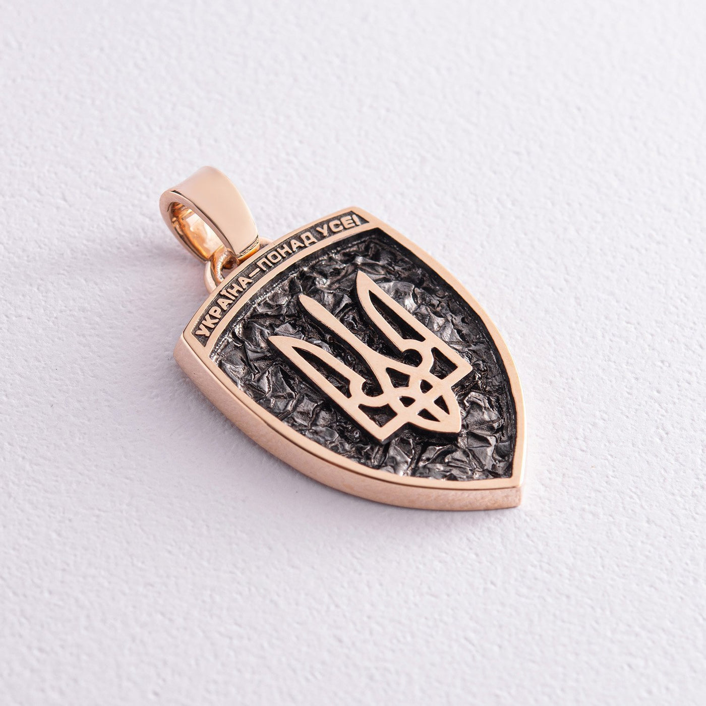 Gold Pendant "Coat of arms of Ukraine - Trident. Ukraine above all"