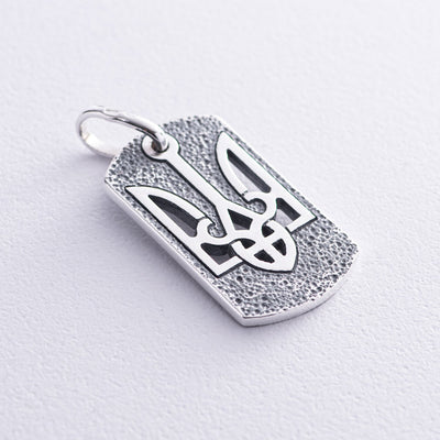 Silver tag "Coat of arms of Ukraine - Trident. Ukraine"