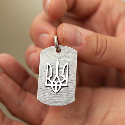 Silver tag "Coat of arms of Ukraine - Trident" (possible engraving)